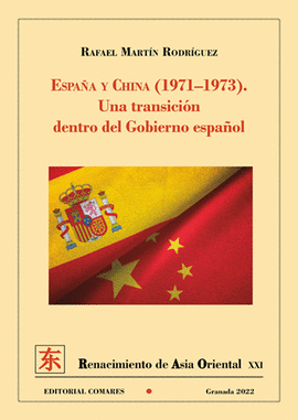 ESPA�A Y CHINA 1971 1973