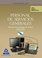 PERSONAL DE SERVICIOS GENERALES DEL SERVICIO GALLEGO DE SALUD (SERGAS). TEST PAR