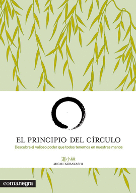 EL PRINCIPIO DEL C�RCULO