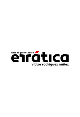 ERRTICA