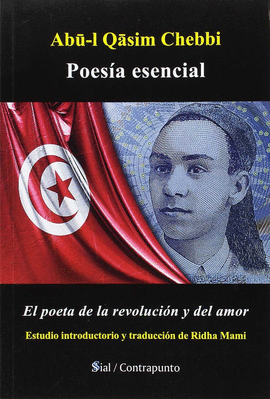 POESIA ESENCIAL