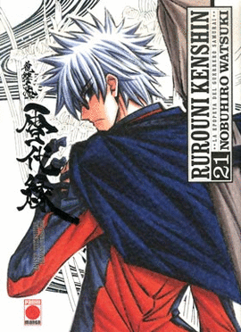 RUROUNI KENSHIN INTEGRAL 21