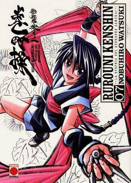 RUROUNI KENSHIN INTEGRAL 7