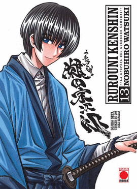 RUROUNI KENSHIN INTEGRAL 13