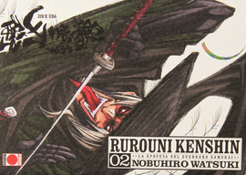 RUROUNI KENSHIN INTEGRAL 2