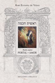 PORTAL DEL AMOR DESARROLLO ESPIRITU