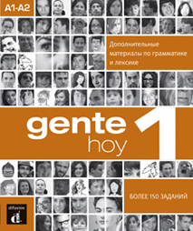 GENTE HOY 1
