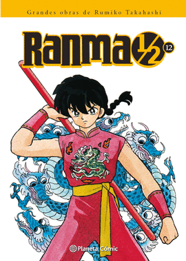 RANMA KANZENBAN N� 12/19
