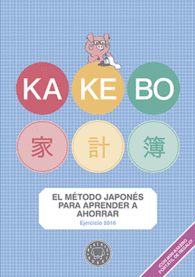 KAKEBO 2016