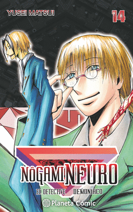 NOGAMI NEURO N�14/23