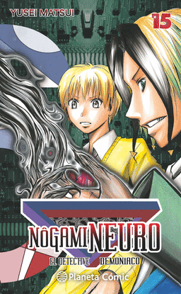 NOGAMI NEURO N�15/23