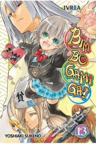 BIMBOGAMI GA! 13