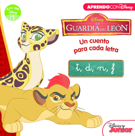 LA GUARDIA DEL LE�N. UN CUENTO PARA CADA LETRA: T, D, N, F (LEO CON DISNEY NIVEL
