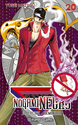 NOGAMI NEURO N� 20