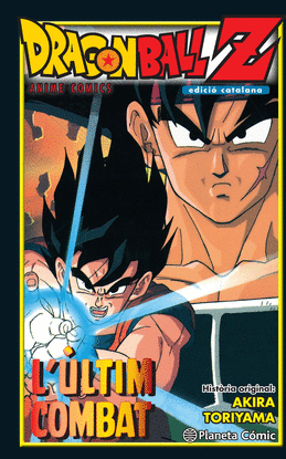 BOLA DE DRAC Z EL ULTIMO COMBATE