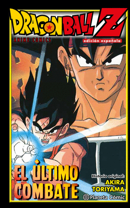 DRAGON BALL Z  EL �LTIMO COMBATE