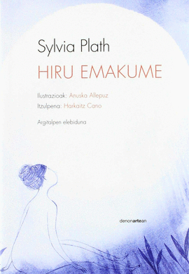 HIRU EMAKUME