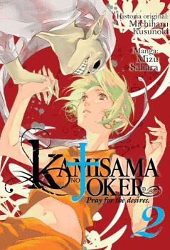 KAMISAMA NO JOKER N 02