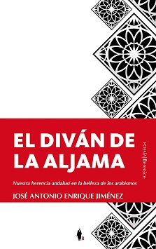 DIVN DE LA ALJAMA, EL