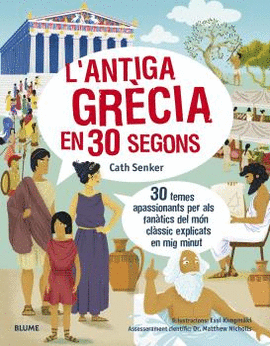 30 SEGONS. L'ANTIGA GRECIA