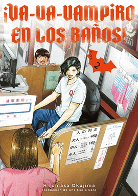 VA-VA-VAMPIRO EN LOS BAOS!, VOL. 2
