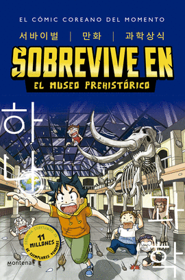 SOBREVIVE EN EL MUSEO PREHIST�RICO (SOBREVIVE EN 1)