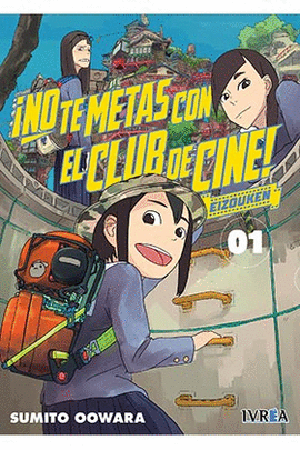 �NO TE METAS CON EL CLUB DE CINE! - EIZOUKEN 01