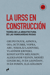 LA URSS EN CONSTRUCCI�N
