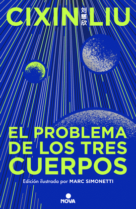 EL PROBLEMA DE LOS TRES CUERPOS (EDICIN ILUSTRADA) (TRILOGA DE LOS TRES CUERPOS)