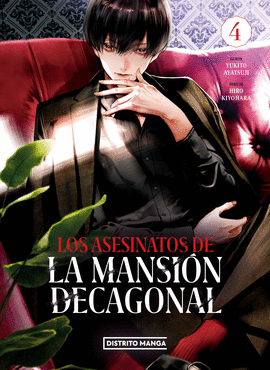 LOS ASESINATOS DE LA MANSI�N DECAGONAL 4