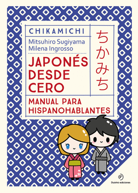 CHIKAMICHI. MANUAL DE JAPON�S. JAPON�S DESDE CERO