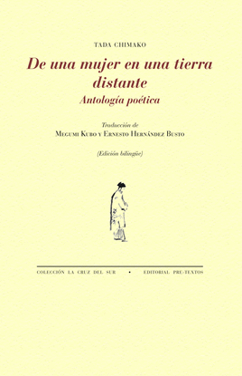 DE UNA MUJER EN UNA TIERRA DISTANTE