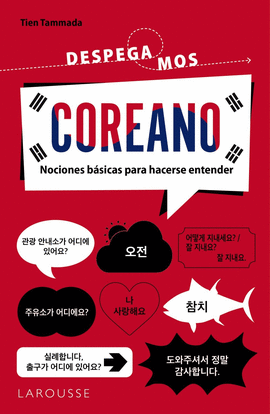 COREANO. �DESPEGAMOS!