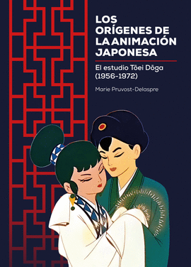 LOS ORGENES DE LA ANIMACIN JAPONESA