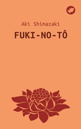 FUKI-NO-T