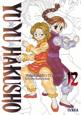 YU YU HAKUSHO EDICION KANZENBAN 12