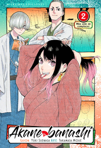 AKANE BANASHI N 02