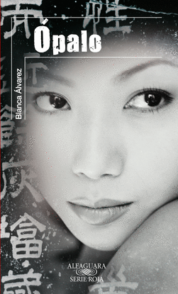 �PALO (EBOOK)
