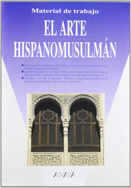 EL ARTE HISPANOMUSULM�N