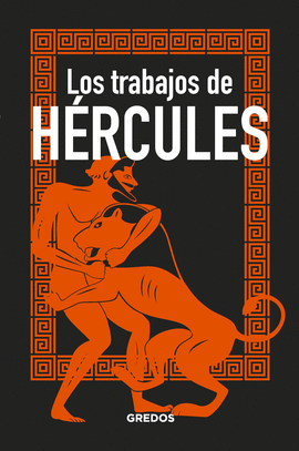 HRCULES