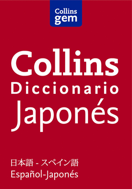 DICCIONARIO JAPONS (GEM)