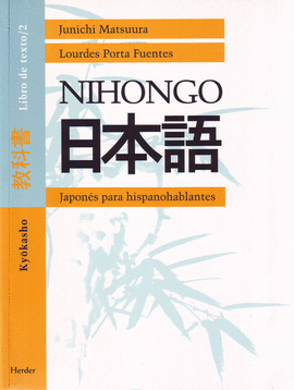 NIHONGO.KYOKASHO.LIBRO TEXTO 2
