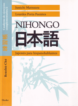 NIHONGO. CUADERNO EJERCICIOS COMPLEMENTARIOS 2
