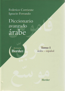 TOMO I. DICCIONARIO AVANZADO �RABE-ESPA�OL