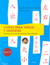 CHINO PARA NI?OS Y GRANDES