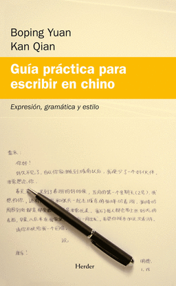FONOLOG�A CHINA