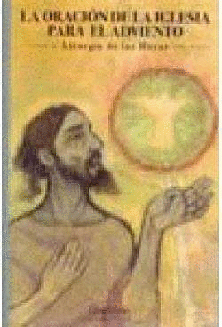 ORACION DE LA IGLESIA PARA EL ADVIENTO, LA