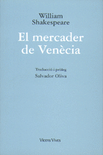 EL MERCADER DE VENECIA