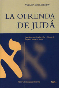 LA OFRENDA DE JUD�.