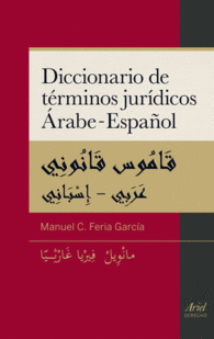 DICCIONARIO DE T�RMINOS JUR�DICOS �RABE-ESPA�OL